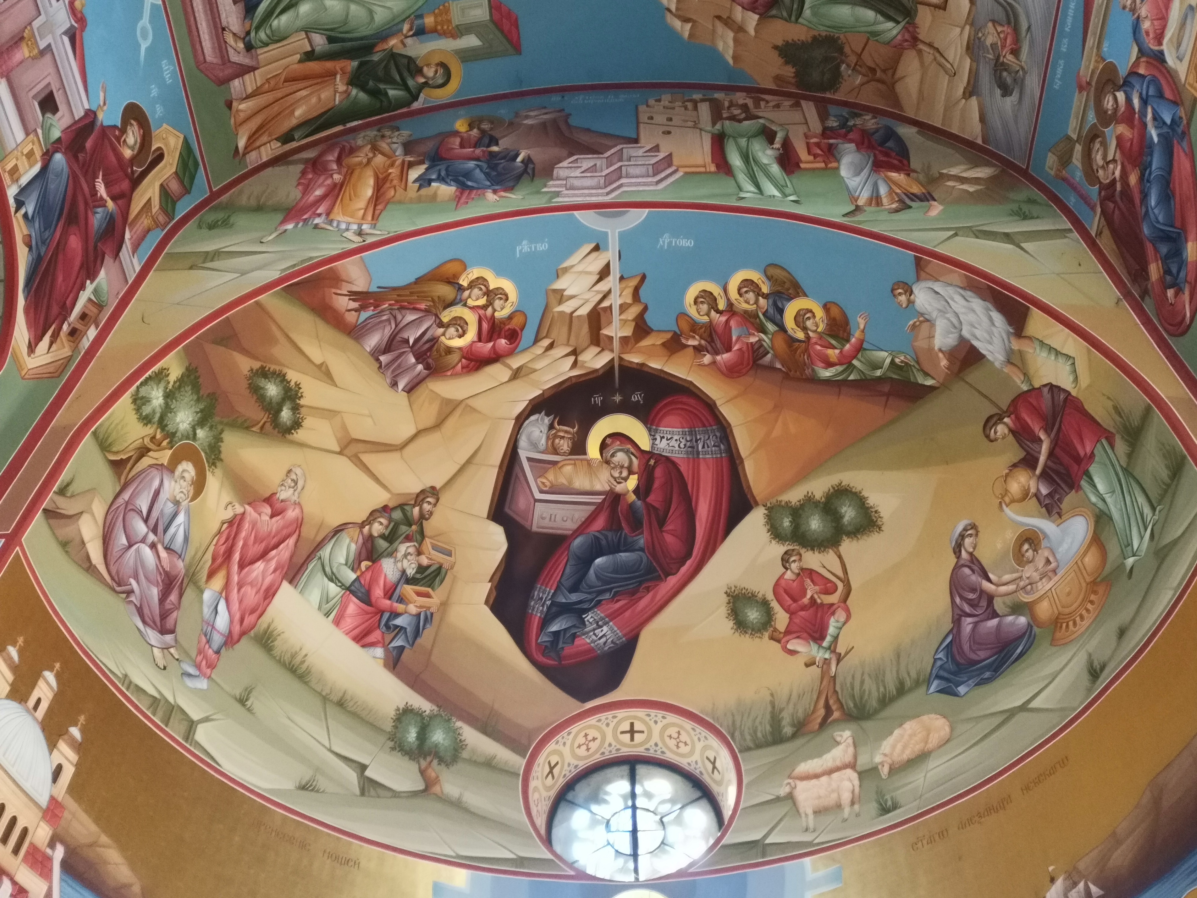 Ð‘Ð¾Ð¶Ð¸Ñ›